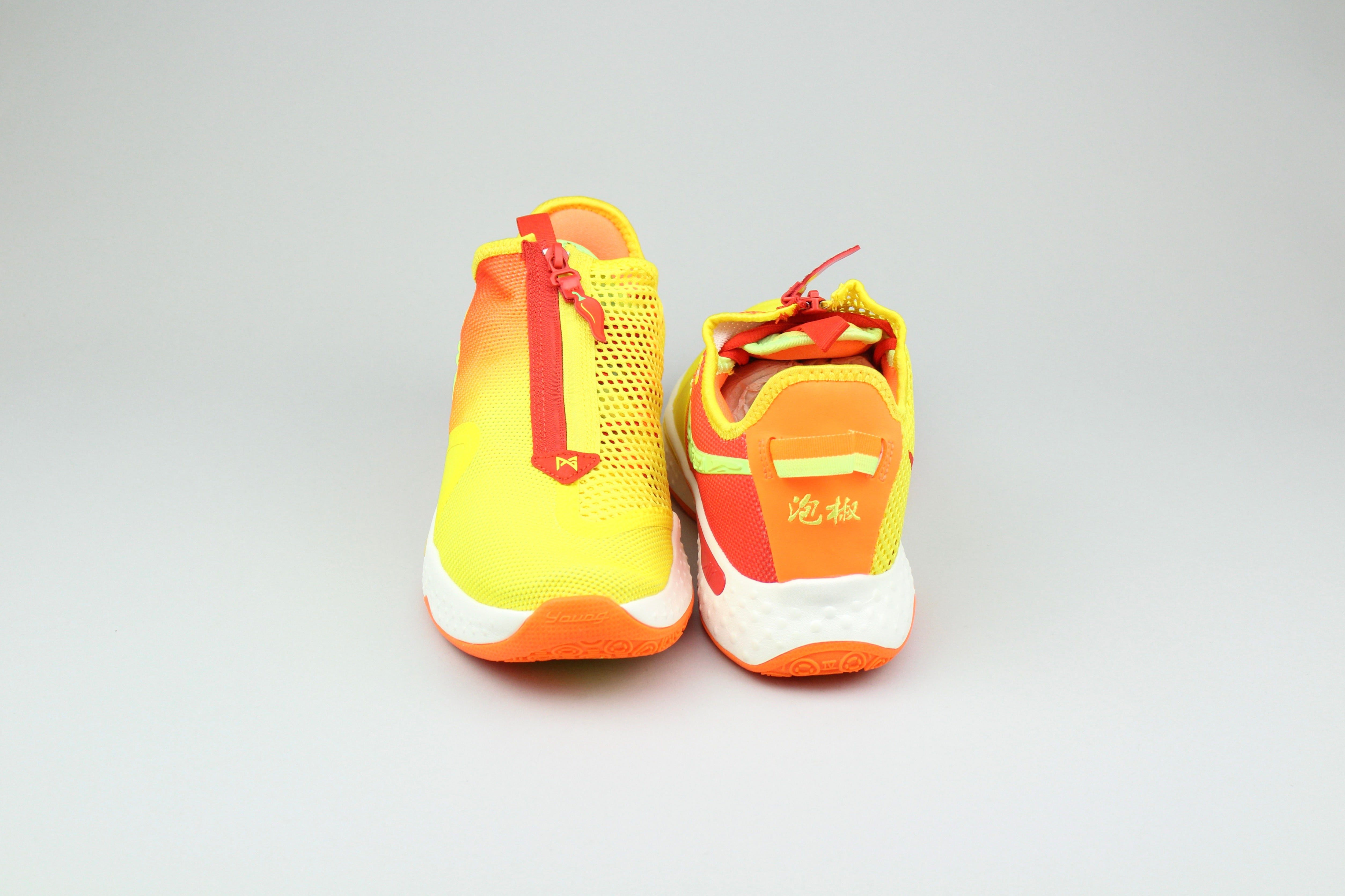 Nike PG 4 'Hot Sauce Pickled Pepper' - Size 43 (ARCHIVE)-10141934420298-The Attic