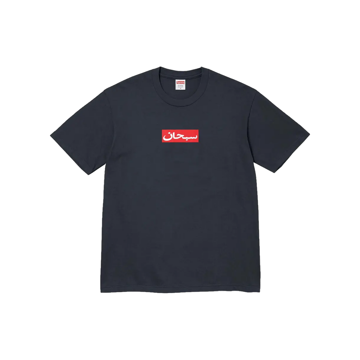トップス Supreme Arabic Box Logo Tee Navy Supreme Arabic Box Logo Tee 'Navy' – The Attic