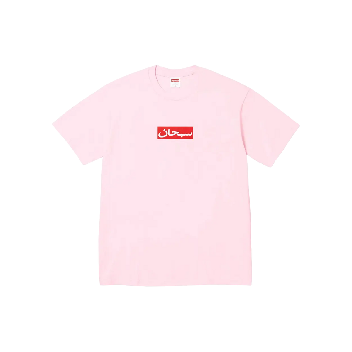 Supreme Arabic Box Logo Tee 'Rosa' | The Attic