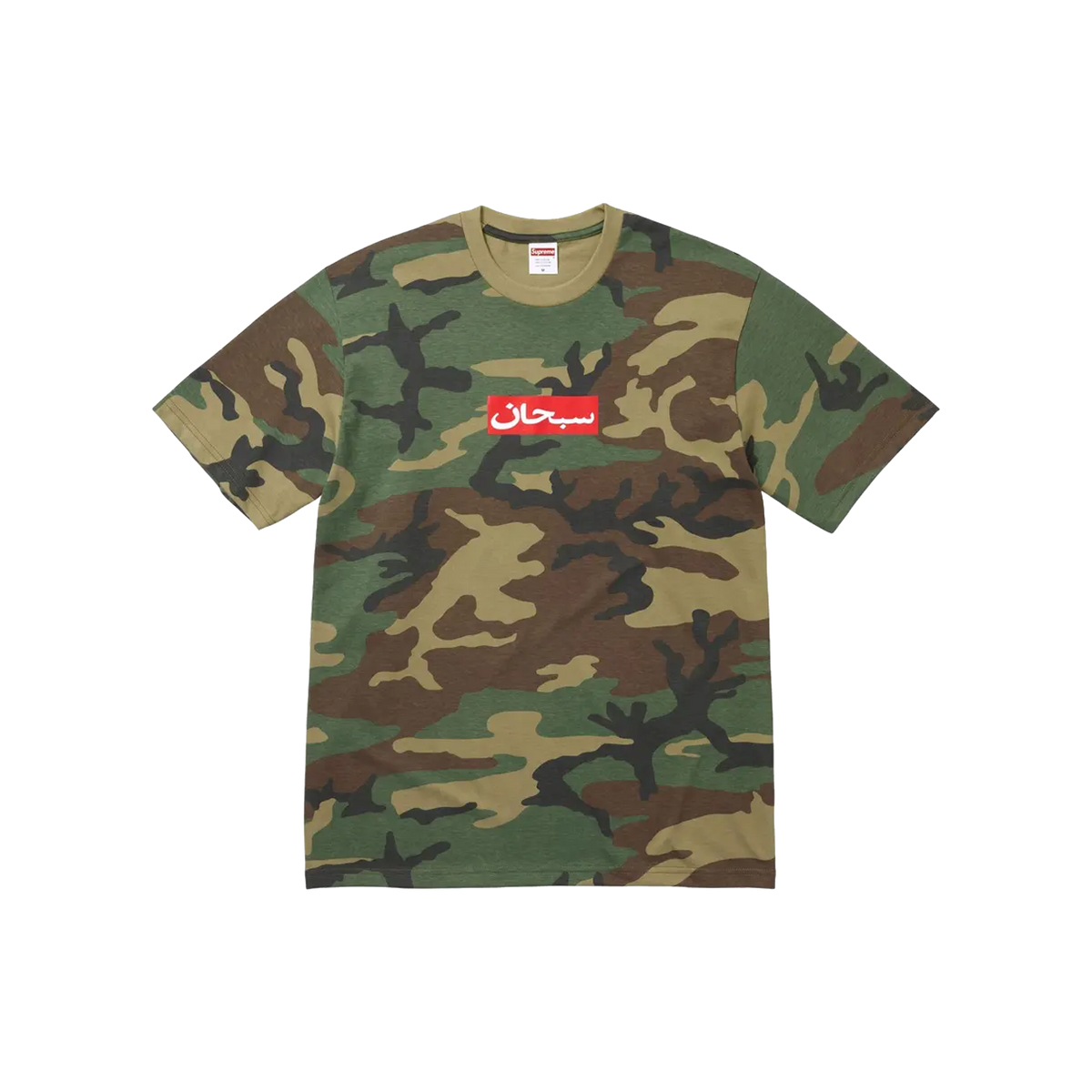 Supreme Arabic Box Logo Tee 'Woodland Camo' | The Attic Supreme Arabic Box Logo Tee 'Woodland Camo' | The Attic