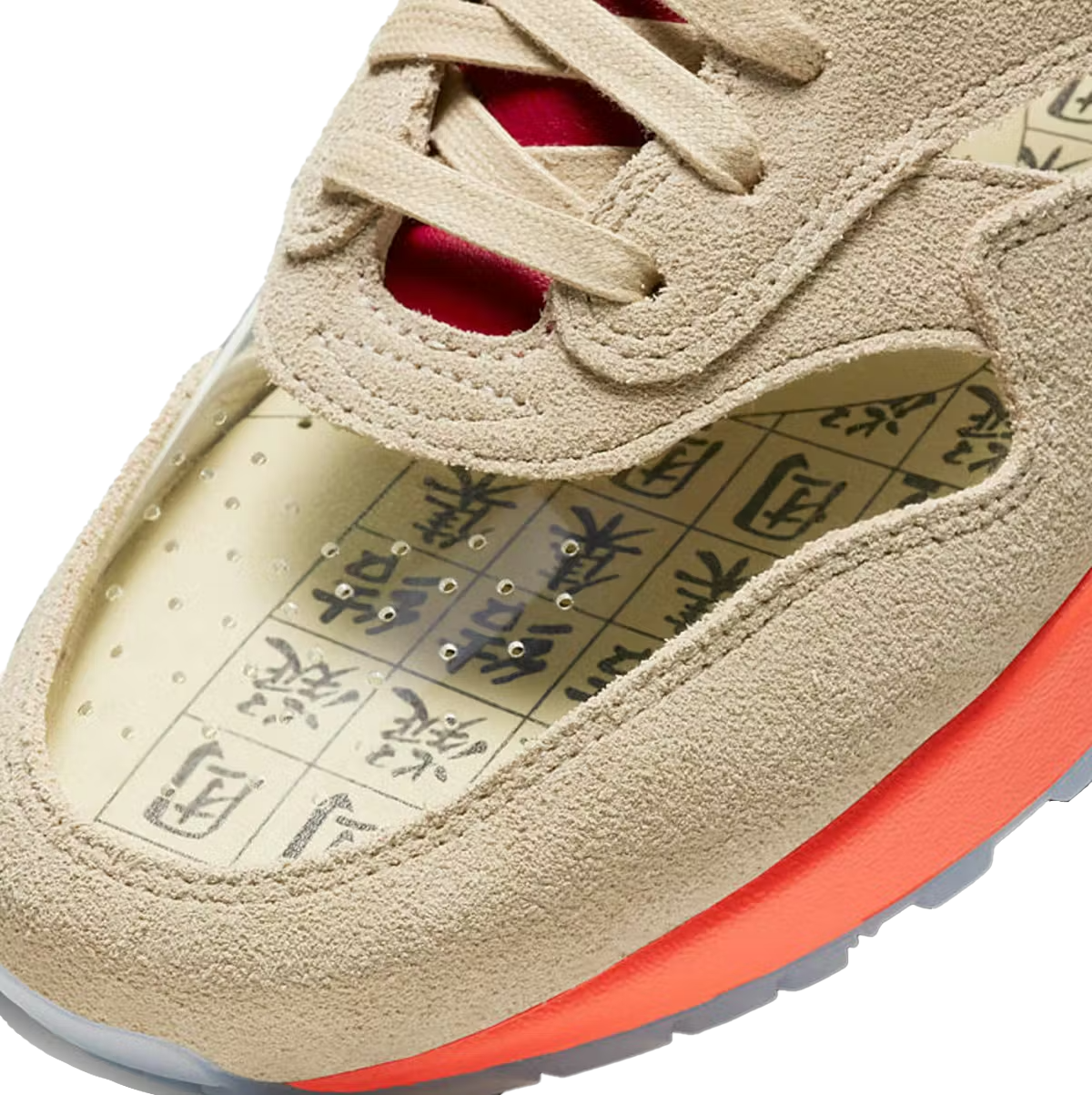 Nike Air Max 1 CLOT 'Kiss of Death' (2021)