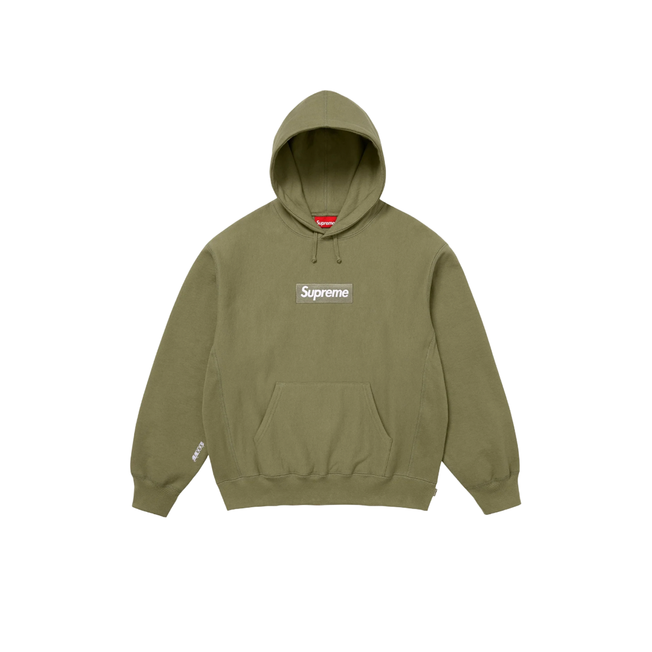 Supreme Box Logo Hoodie 'Light Olive' – The Attic Supreme Box Logo Hoodie 'Light Olive' – The Attic
