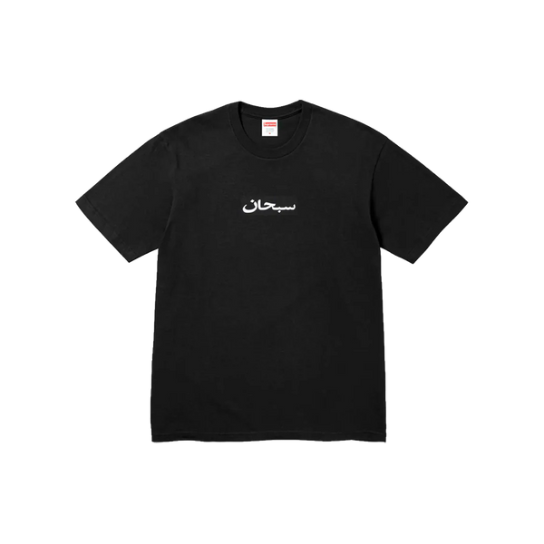 supreme-arabic-box-logo-tee-