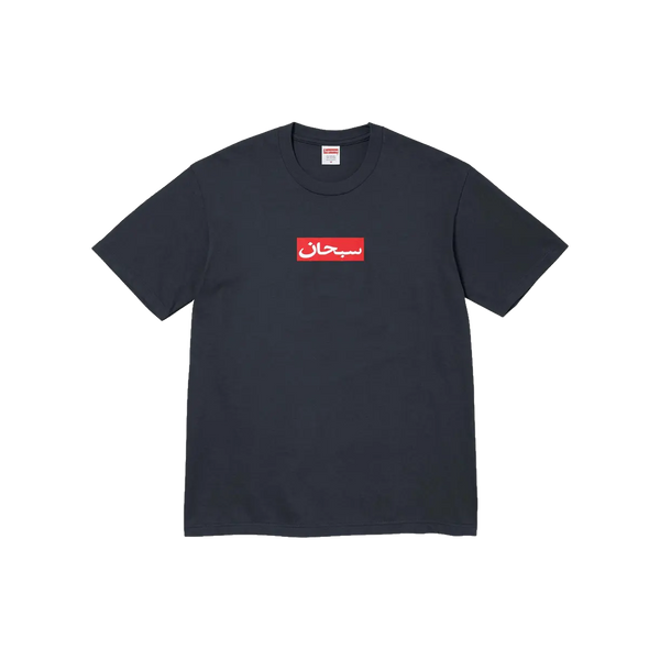 supreme-arabic-box-logo-tee-
