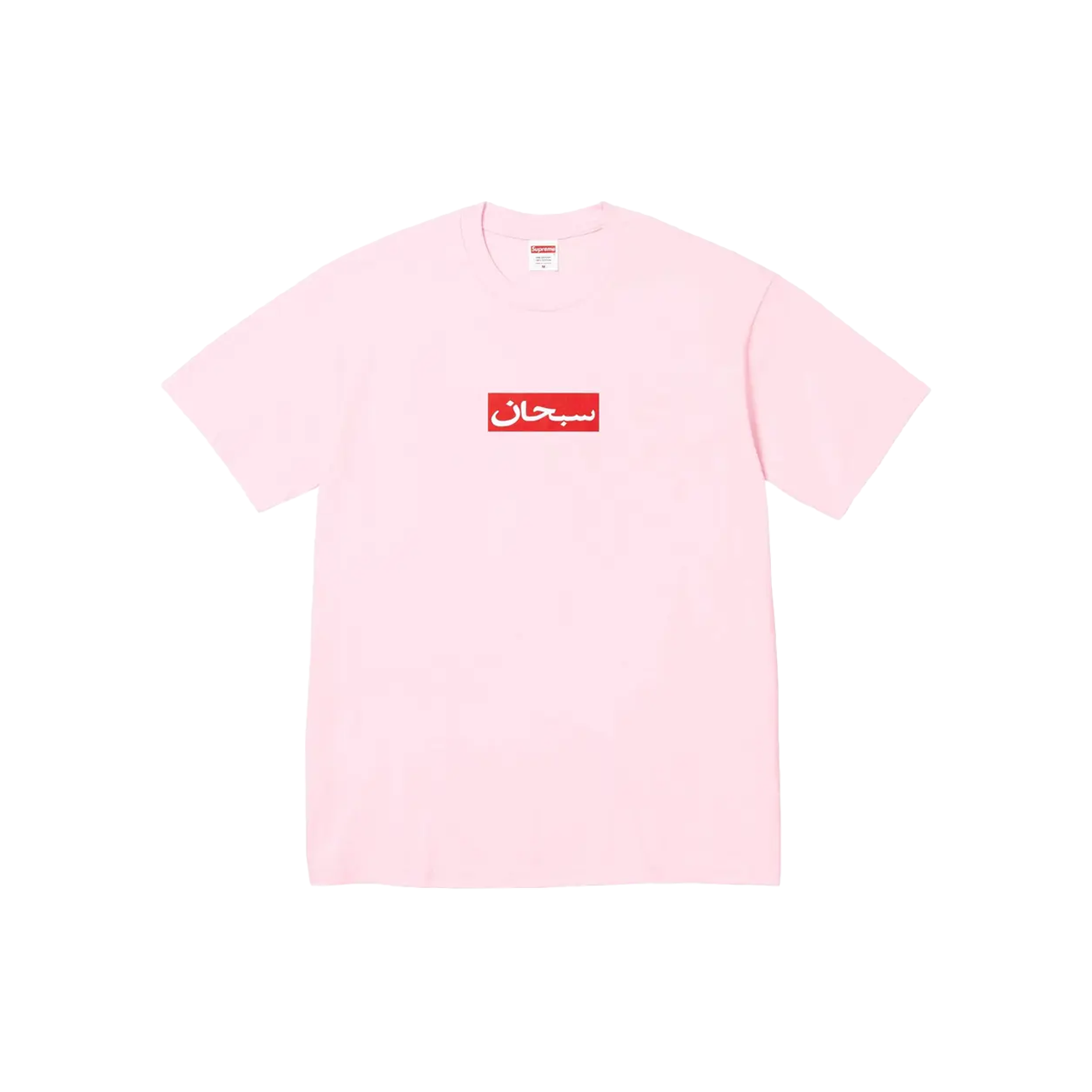 Supreme – The Attic