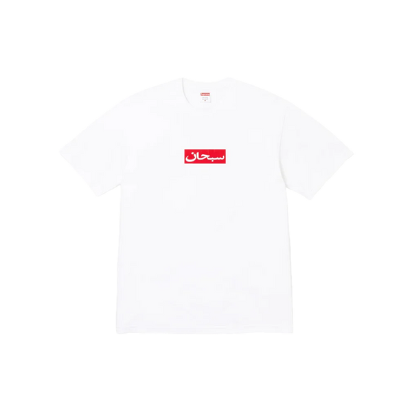 Supreme Arabic Box Logo Tee 'White' – The Attic